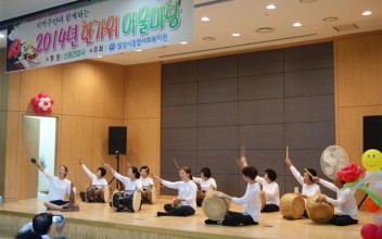 한가위 어울마당 실시 및 한가위 위문금품 전달 이미지